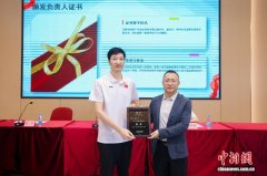 奥运冠军雷声当选广东省击剑协会第五届理事会会长